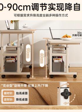 严选可降移动电脑桌家用床边小桌学习写字办简易公带cbz00021轮书