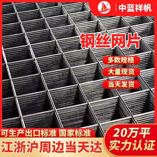 钢筋焊接网片建筑工地防开裂工程地坪桥梁地暖网片带肋网格片