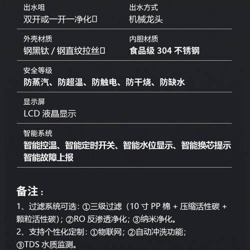 全自动跨商境电热开YT-0(ES水器立式学校直饮水净机水直饮机机用