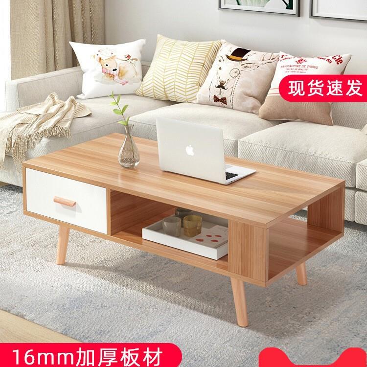 北欧茶几电视柜组合简约小户型客毛绒/玩偶/公仔/布
