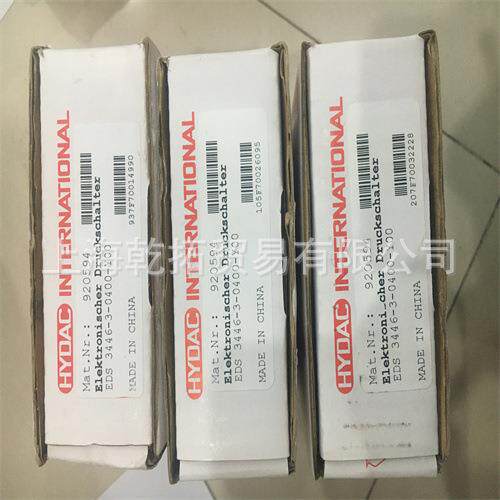 EDS 346-3-250-000原装HYDAC压力变送器