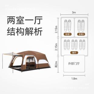 戶外備野營(yíng)帳篷兩室廳野一大53389型加厚防雨露營(yíng)裝 防曬外四季
