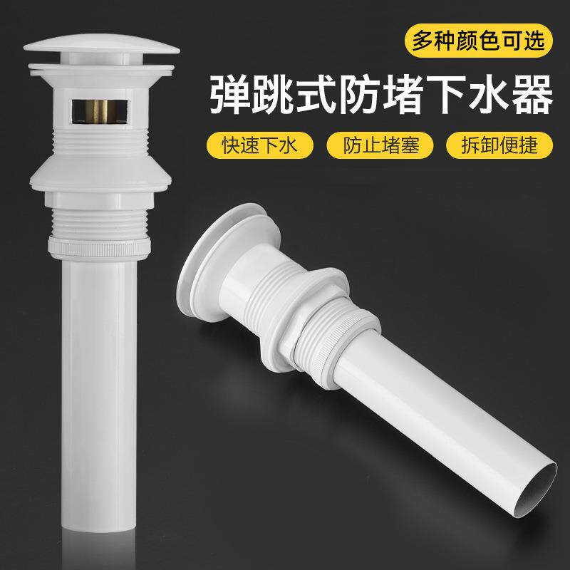 儿童浴盆堵水塞 浴盆浴桶排水管 水塞浴盆水塞浴盆配件软管耐高温