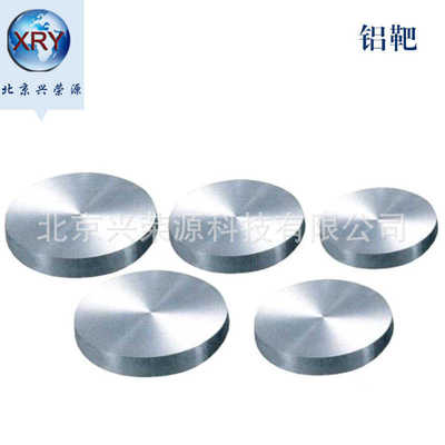 高纯铝板6061铝板 2024铝板 7075合金铝板 铝板加工切割 现货