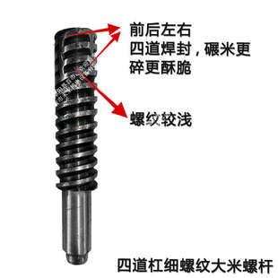 圣利大米玉米螺杆螺套膨化机配件大全高温轴冬天用的米轴四封淬火