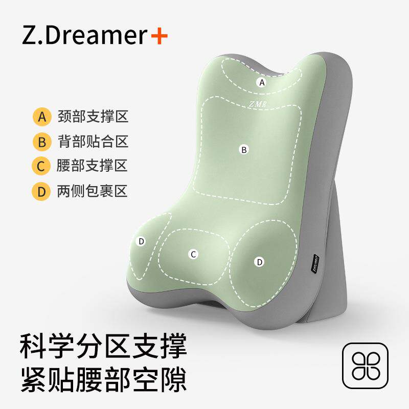 床上看书靠枕沙发靠垫卧室玩手机靠背多功能护颈护腰靠背垫