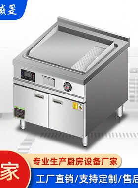 餐饮设备电磁铁板烧扒炉烤冷面手抓饼章鱼牛排商用铁板设备