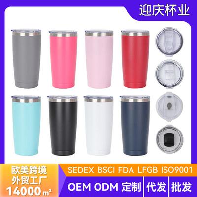 亚马逊20oz汽车杯车载大容量冰霸杯双层真空不锈钢啤酒吸管保温杯