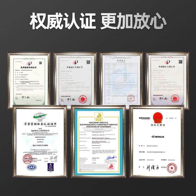 和力H子L-4电00PRO电动液压钳无刷机压线钳铜铝端1HL-400PrN20K轻