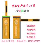 百战直杆道闸学校遥控道闸机停车场l路障单杆车辆管理设备批发