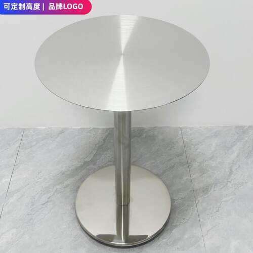 不锈钢小圆桌子方桌奶茶小吃店咖啡厅工业风网红小茶几餐桌椅组合