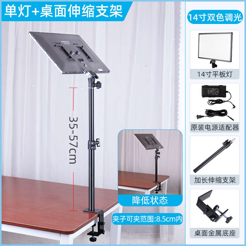 南冠南光14寸led拍摄灯珠宝摄影淘宝直播视频室内补光灯抖音柔光