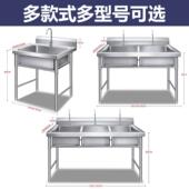 商287用不锈钢水池单槽双三水槽洗菜盆洗碗池食堂厨家用不房锈钢