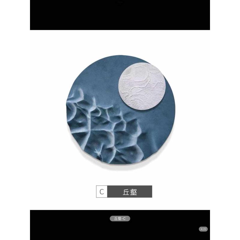 圆形新电视墙壁装饰玄关墙背景进门中式挂件客厅风格简约墙面