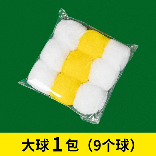 四川麻将定缺神器麻将定缺盒定缺圆盘定缺格成都麻将定缺卡牌托盘