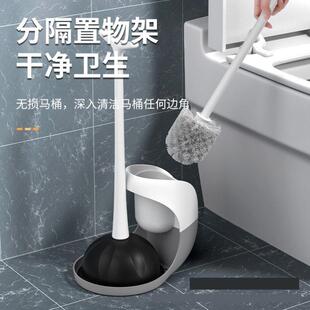 家用马桶刷皮搋子马桶刷带底座套装收纳卫生间通下水道疏通神器
