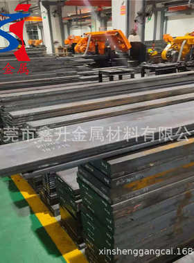 供应瑞典进口S136H高抛光镜面塑料模具钢 S136H薄板材 中厚板零切