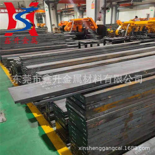 供应瑞典进口S136H高抛光镜面塑料模具钢 S136H薄板材 中厚板零切