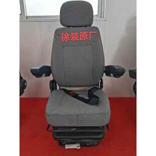 833装 现货供应柳工50CN 835 856 载机驾驶室座椅 855