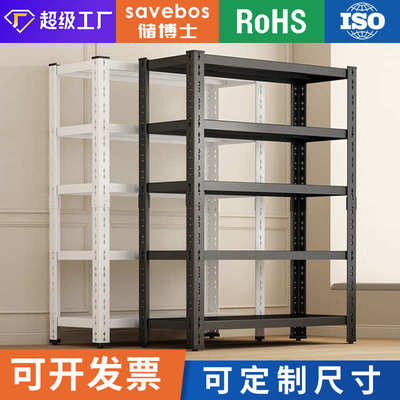 仓储货架 家用多层落地置物架卡扣安装商用超市钢制收纳架零食架
