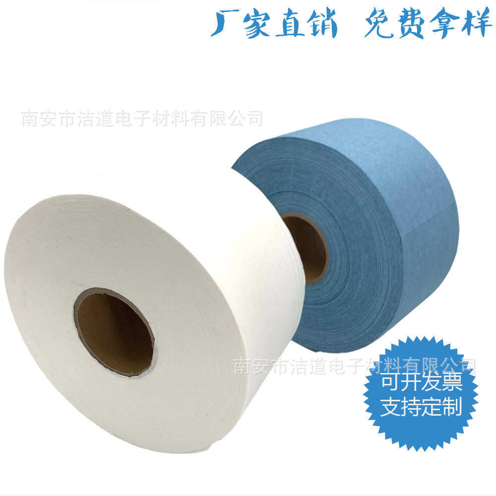 吸油纸布纸擦拭大卷工厂纸68g纸片多功能车间工业除尘擦拭500汽车,标准件/零部件/工业耗材,无尘纸/无尘布,淘宝优惠券,粉丝福利购,淘宝优惠卷