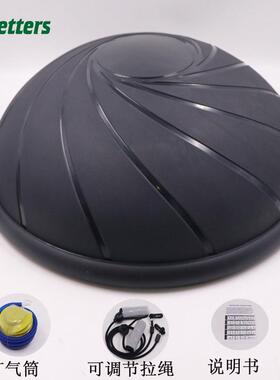 58CM波速球加厚放爆平衡健身半圆球瑜伽半球健身半球普拉提半球