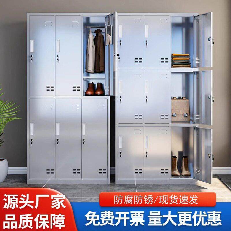 304不锈钢更衣柜加厚耐用防潮防锈工厂学校企业员工储物用铁皮柜