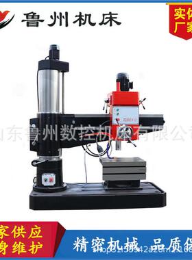 Z3050x13中捷摇臂钻床Z3050摇臂钻床 机械摇臂钻床   金属钻孔加