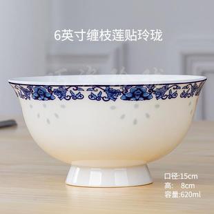 高档精品面碗高脚微波炉餐具 10个米饭碗景德镇骨瓷碗青花家用套装