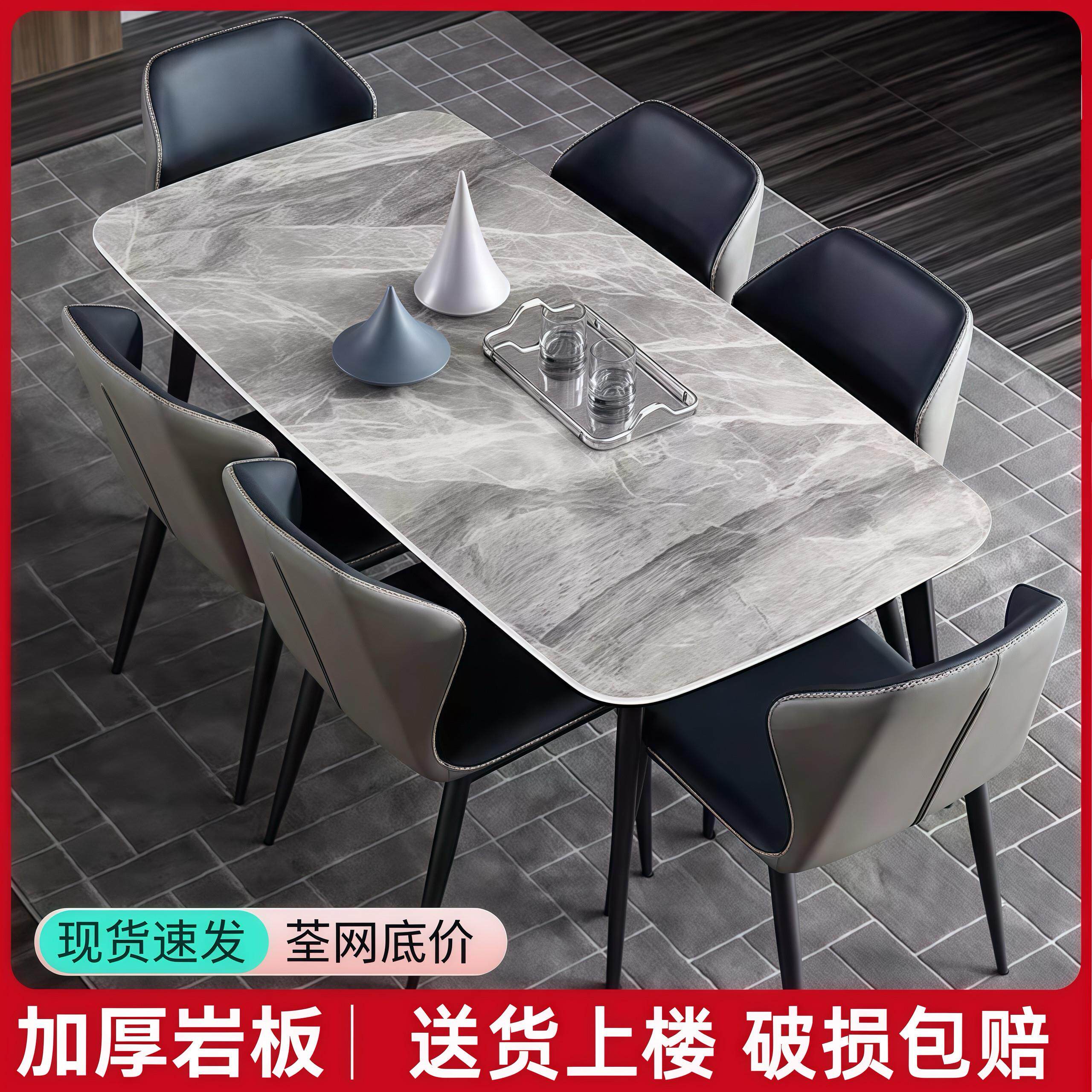 岩板餐桌小户型家用饭桌2025新款长方形客厅桌子轻奢家庭桌椅组合