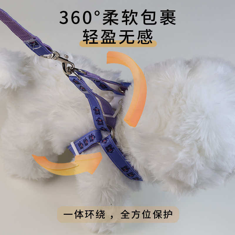 严选狗绳胸背带猫咪绳子遛猫遛狗牵引绳不勒手宠物用品可爱小型犬,宠物/宠物食品及用品,狗牵引绳,淘宝优惠券,粉丝福利购,淘宝优惠卷