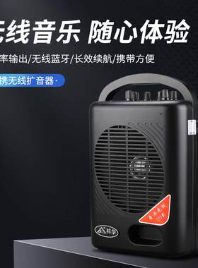 邦华扩音器SH-221G无线扩音器便携式可蓝牙锂电UHF教学导游摆摊户