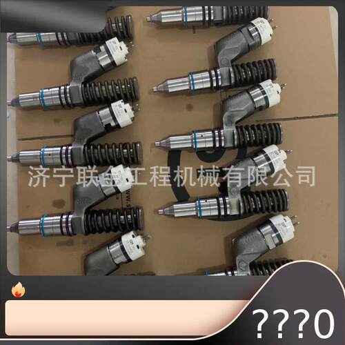 现货出售卡特C15喷油器374-07503740750