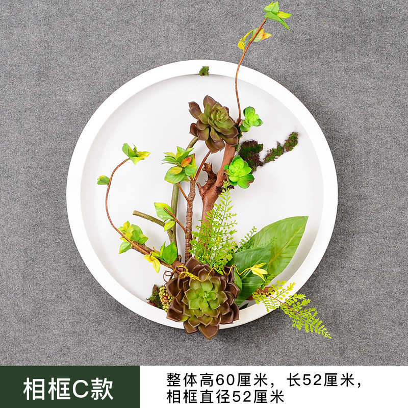 多装饰卧室植物壁饰绿假挂件立体肉墙面客厅墙壁花艺圆形花草