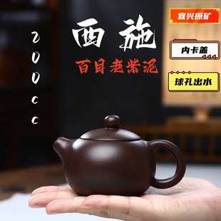 宜兴紫砂壶老紫泥西施茶壶功夫茶具小容量紫砂壶一件代发凝香