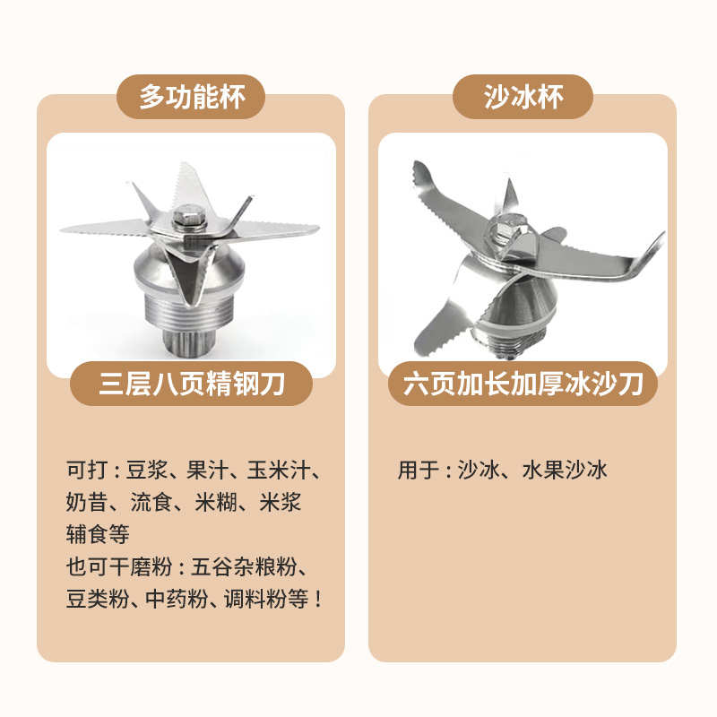 多功能搅拌破壁沙料理小型磨商用果汁机家用榨汁豆浆机全自动冰浆