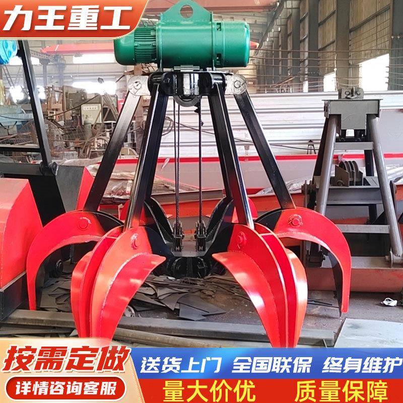 现货抓斗天车吊机大型六瓣抓斗液压多功能电动抓斗不锈钢抓斗