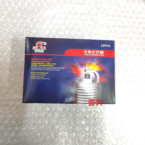 火炬火花塞TORCH A7TC 螺纹10*12.7mm 摩托车 无电阻火花塞