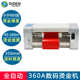 无版 烫金打印机皮革 烫金机 数码 名片烫金机厂家 广州无版 360A数码