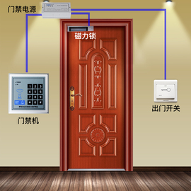 刷卡密码电子门禁系统整套装，磁力锁玻璃门门禁锁一体机密码锁