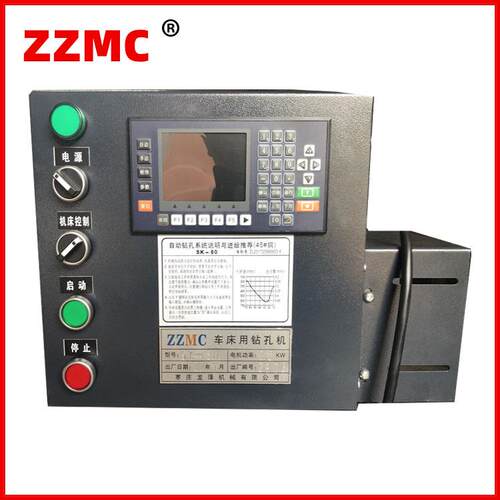 ZZMC龙泽机械厂家直销SK-100数提高车床打孔效率数控尾座钻孔机