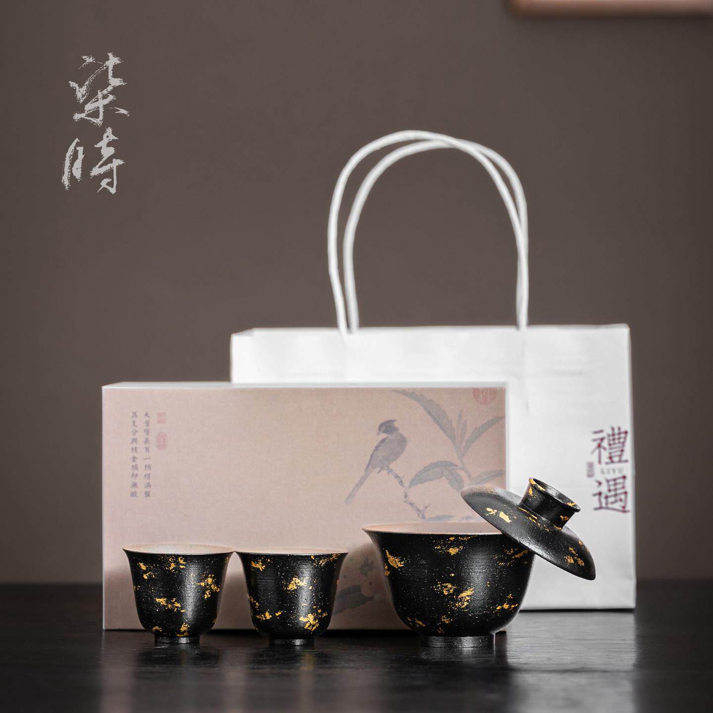 柒时 非遗漆器茶具 大漆金箔盖碗茶杯送礼轻奢套装送长辈高档礼品