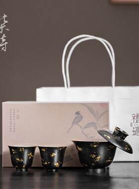 柒时 非遗漆器茶具 大漆金箔盖碗茶杯送礼轻奢套装送长辈高档礼品