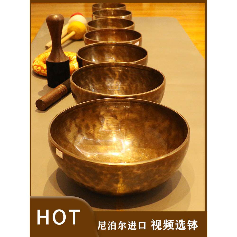 唱碗成都总店音碗全套尼泊尔手工音碗覆古饰品梵文音碗冥想佛音碗