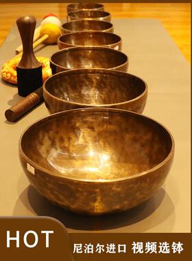 唱碗成都总店音碗全套尼泊尔手工音碗覆古饰品梵文音碗冥想佛音碗