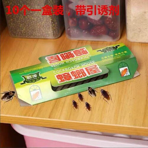Highly Effective Cockroach Trap Glue Board, Non-Toxic Home C