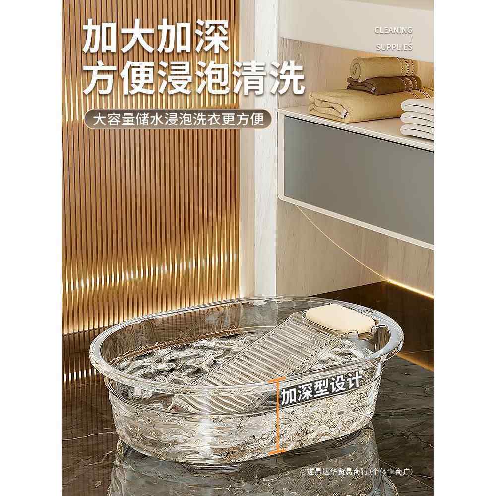 洗衣盆带搓衣板一体式盆家用大号塑料盆多功能洗衣桶加厚耐用达华