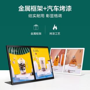 a4金属台卡桌面吧台设计奶茶店不锈钢菜单架子价格展示牌餐牌KT板