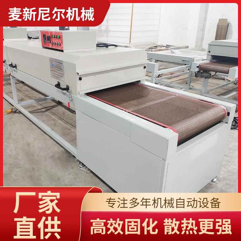 硅胶烘干线面垫丝印网带式烘干线塑料硅胶制品隧道炉烘干线厂家