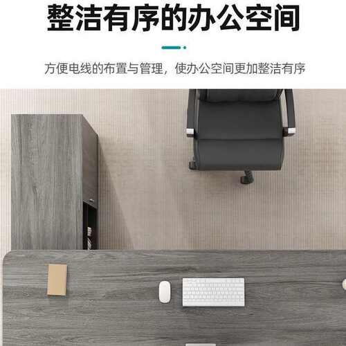台办组合桌主管桌老板公室总裁现代桌椅家具简约大班桌经理桌办公